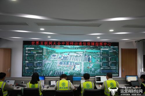 中國移動(dòng) 十年烏鎮(zhèn)深耕，以數(shù)字化窗口引領(lǐng)互聯(lián)網(wǎng)科技浪潮